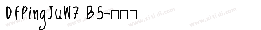 DFPingJuW7 B5字体转换
